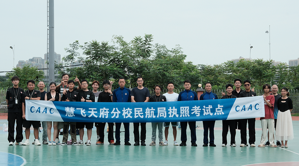 考取无人机执照,不知找什么工作?一文了解无人机的就业方向及无人机培训机构选择