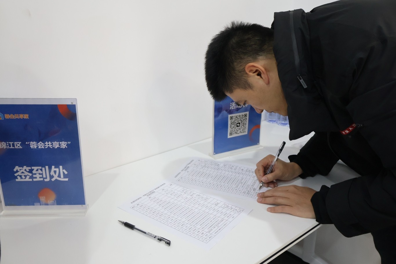 微信图片_20260105104636_346_25.jpg