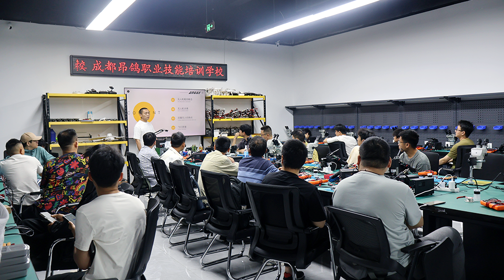 成都专业无人机维修机构选择指南-全系无人机维修培训机构
